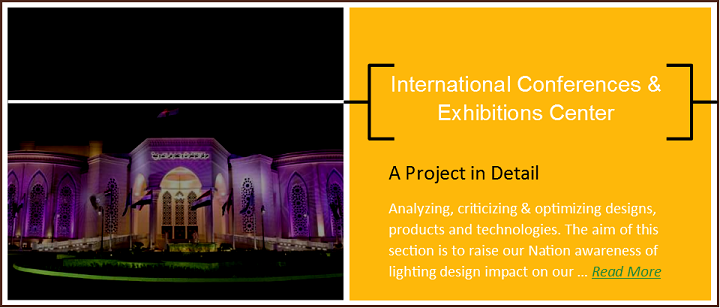 An essay on lighting design - facade of ICEC in Egypt